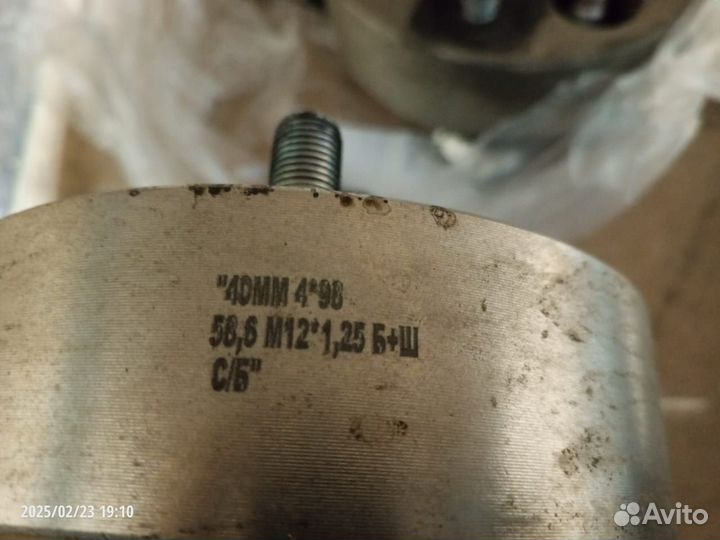 Проставки колесные 4х98 40мм