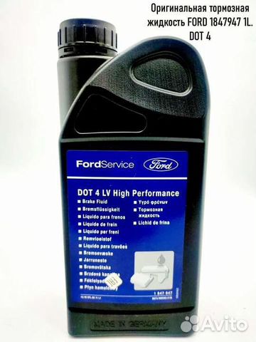 Ford (dot4, 1847947)