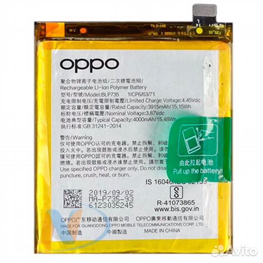 Huawei Honor 8X Max Разбор Новые б/у +Замена