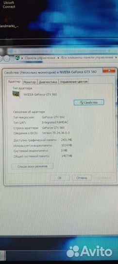 Системный блок