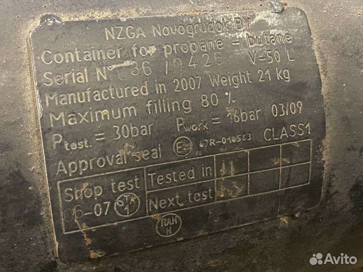 Балон для гбо