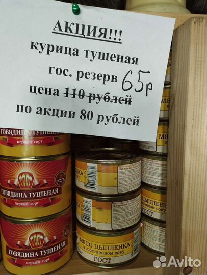 Мясо цыпленка в собственном соку