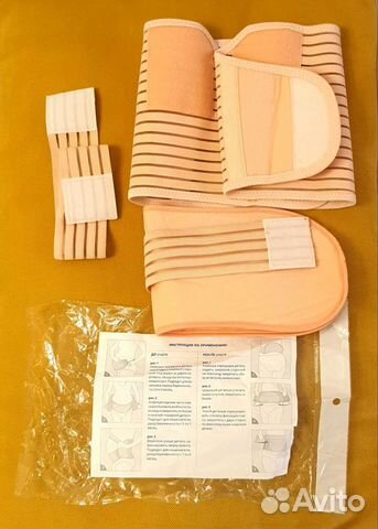 Бандаж для беременных 5 в 1