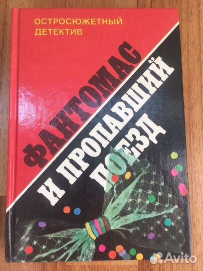 Много разных книг