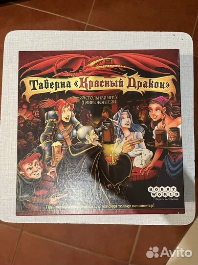 Настольные игры 4 вида цена разная