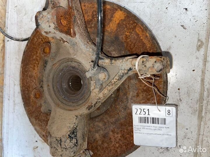 Кулак поворотный в сборе передний правый Peugeot