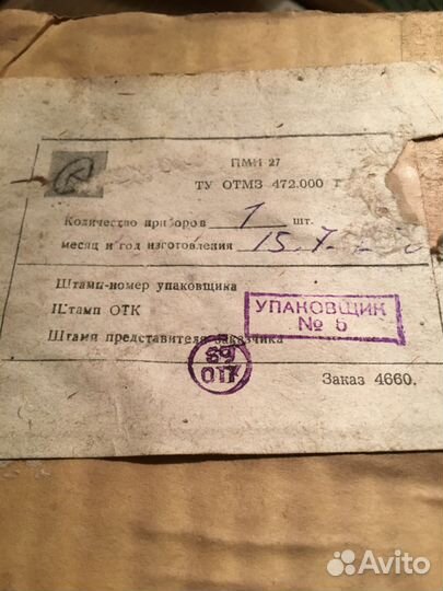 Преобразователь манометрический Пми-27