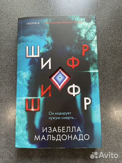 Бестселлеры книги
