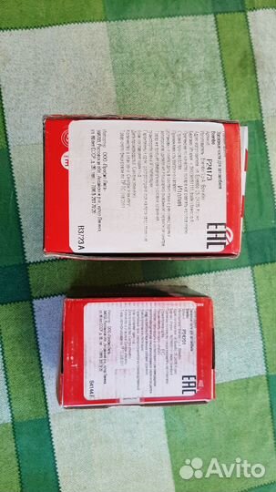 Тормозные колодки