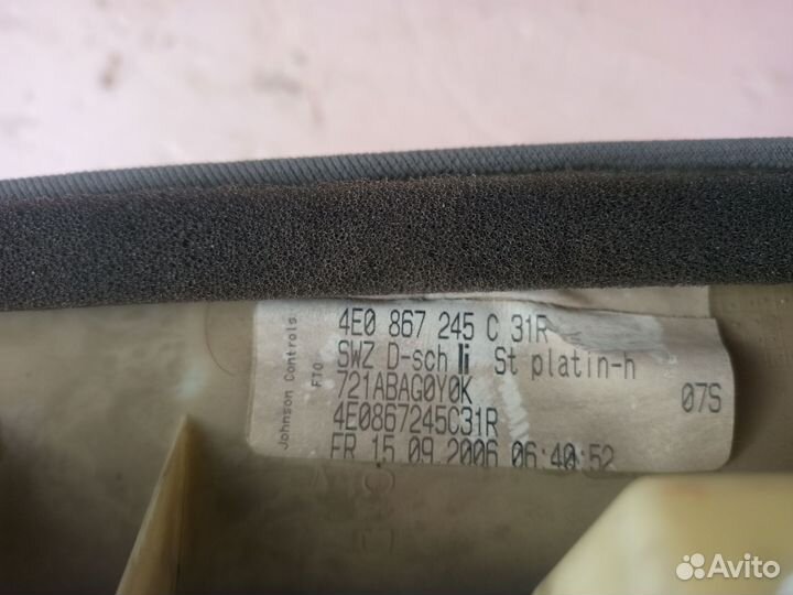 Обшивка стойки задняя левая 4E0867245C4R2 Audi A8