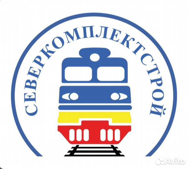 Машинист тепловоза
