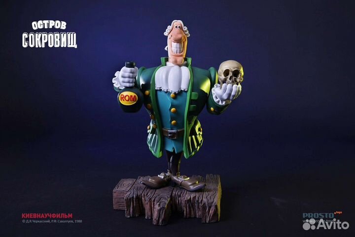 Доктор Ливси фигурка