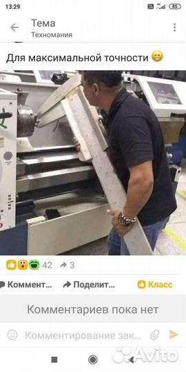 Токарные работы в Бузулуке