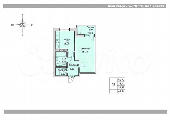 1-к. квартира, 38,3 м², 13/24 эт.