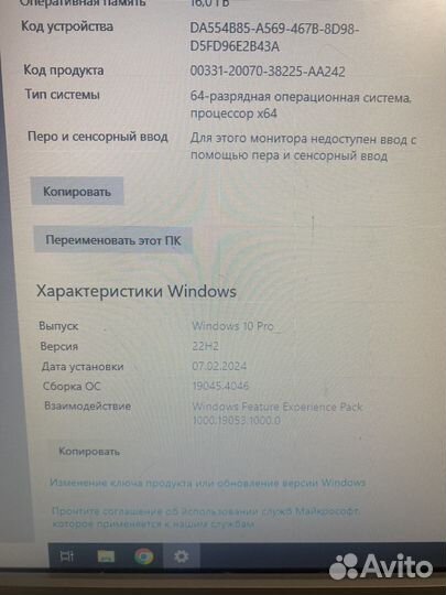 Системный блок е5 2689