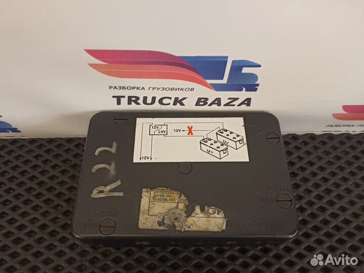 20368158 Блок силовых предохранителей