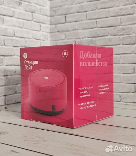 Звуковая колонка Алиса Лайт (Яндекс )