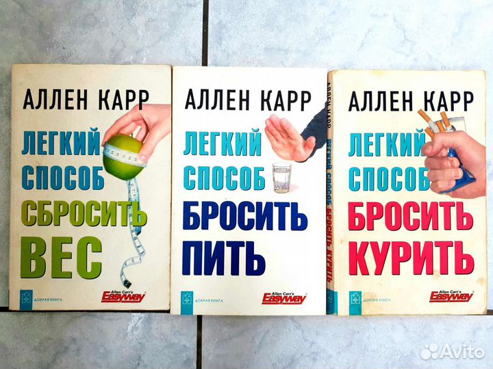 Бестселлер