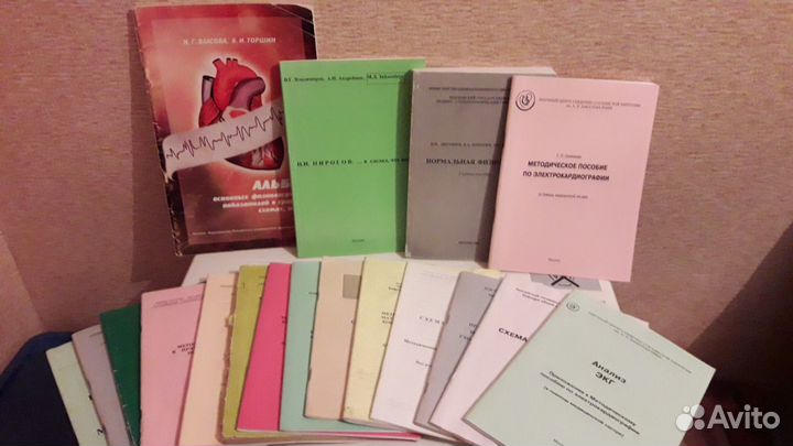 Медицина - учебники и книги