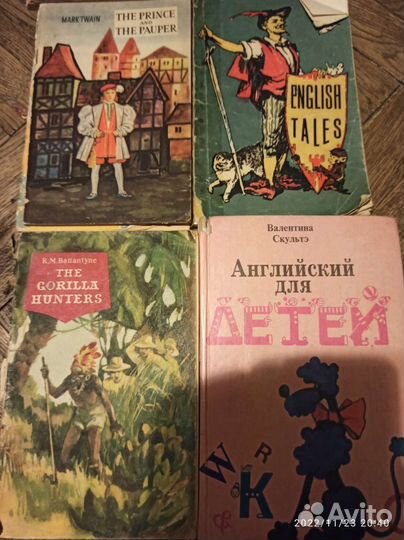 Английский язык, учебники школа, вуз