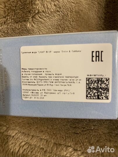 Dolce gabbana light blue