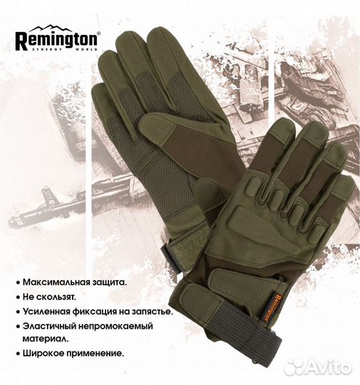 Перчатки Remington Tactical Gloves Full Finger