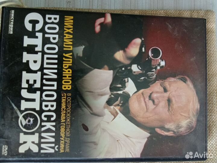 Фильмы DVD лицензия