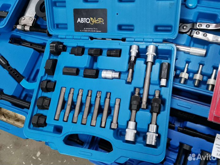 Набор для шкивов генератора 24 пр Маякавто