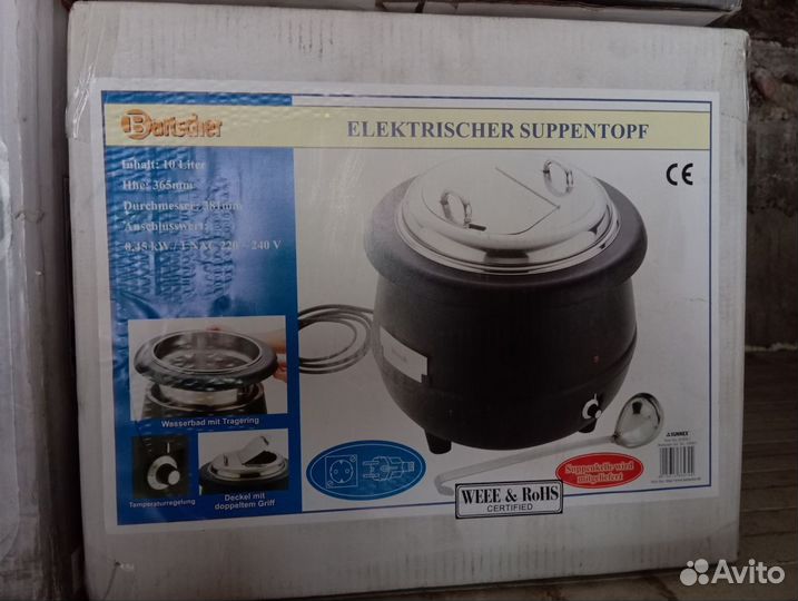 Суповой мармит 10л