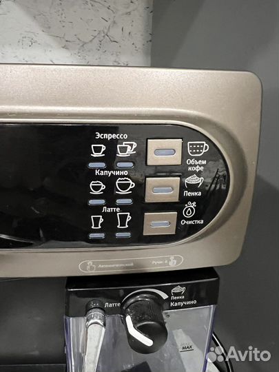 Кофемашина