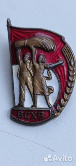 Знак участника 