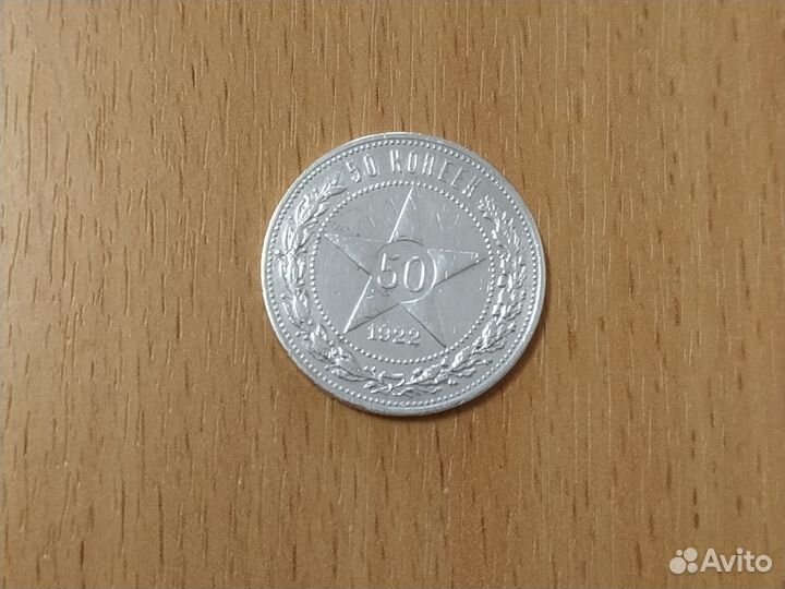 Монета серебро