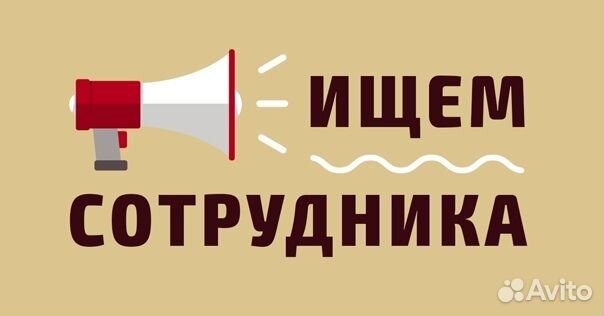 Продавец-кассир (Курск, ул.Карла Маркса)