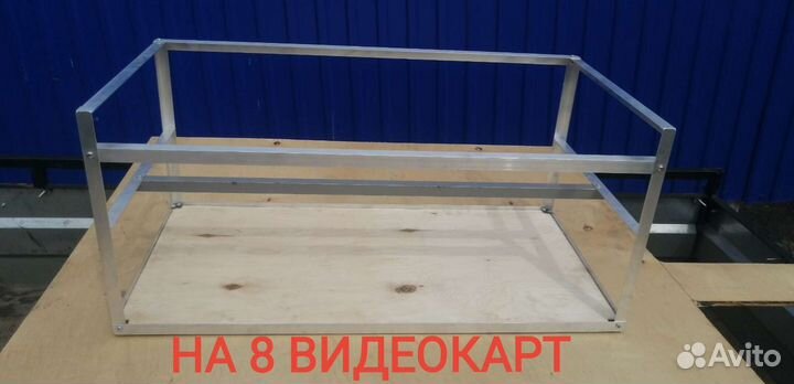 Каркасы для майнинг-ферм
