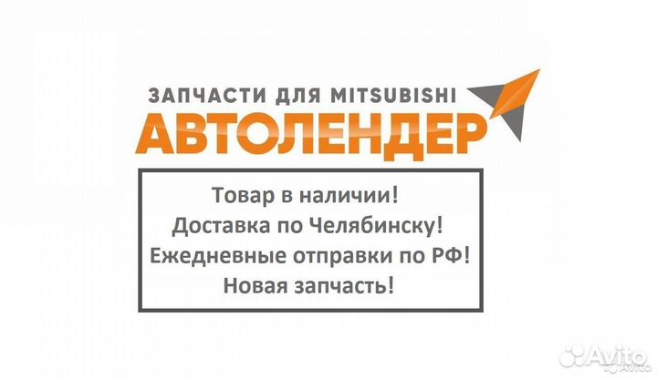 Полукольцо коленвала mitsubishi двс - 3,0 6B31