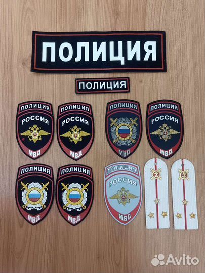 Шевроны мвд