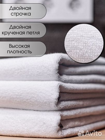 Махровые полотенца новые