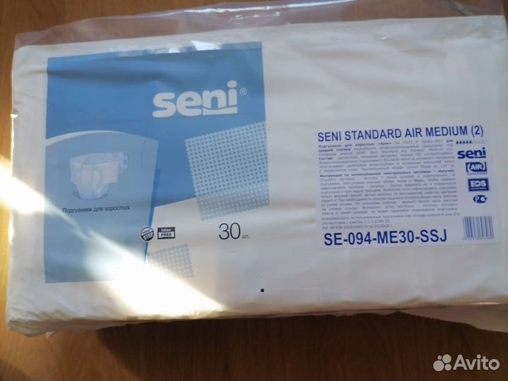 Памперсы для взрослых seni 2