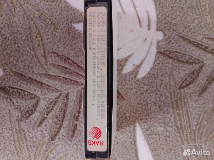 Видеокассеты для детей