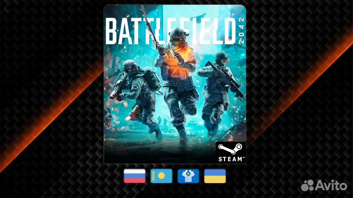 Battlefield 2042 (Steam / EA App)