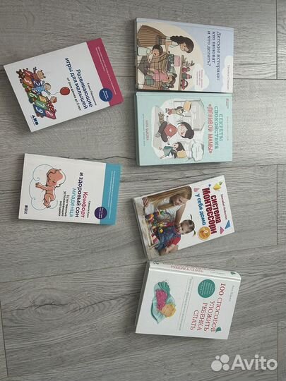 Книги про детей