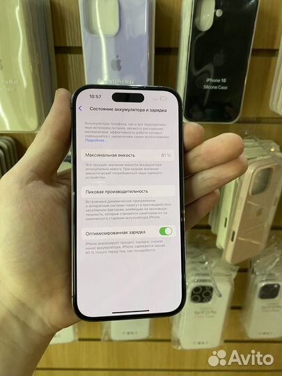 iPhone 14 Pro, 128 ГБ