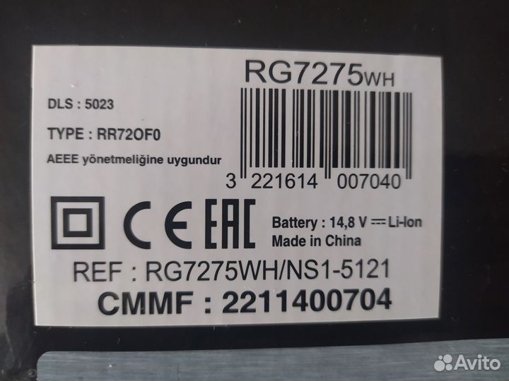 Робот пылесос tefal x-plorer serie 40 total моющий