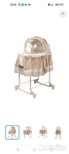 Кроватка люлька для новорожденных