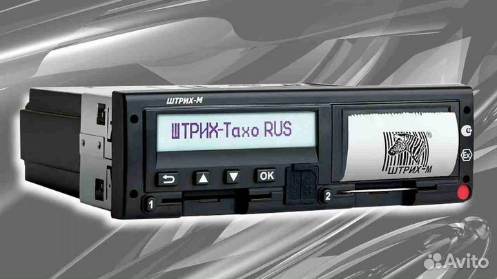 Тахограф Штрих м (Новый)