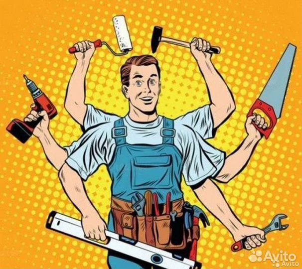 Мастер на час