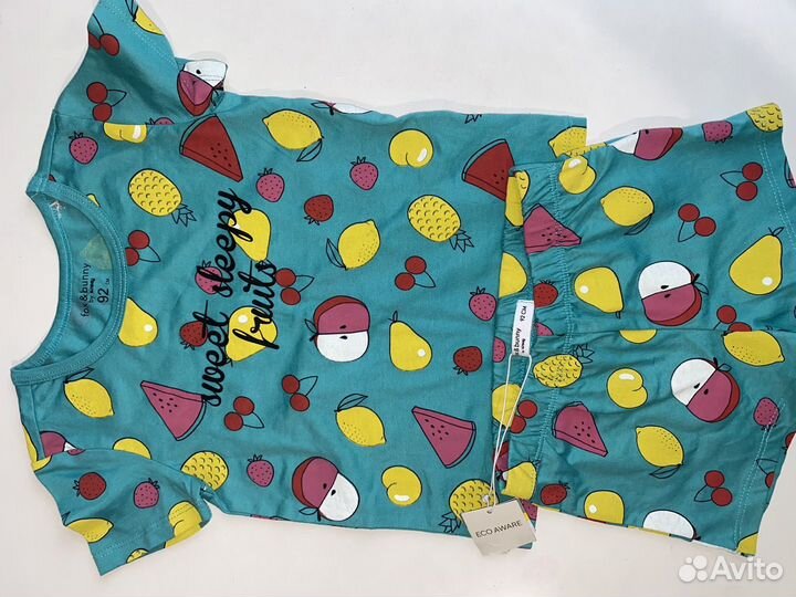 Вещи пакетом