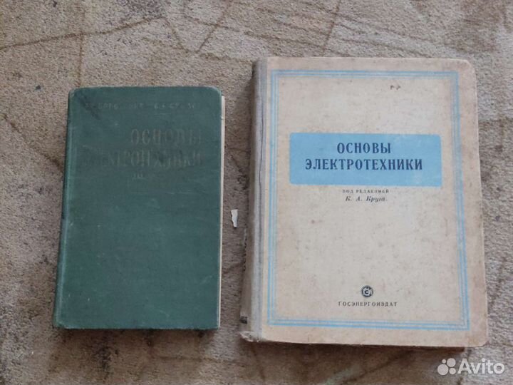 Основы электротехники