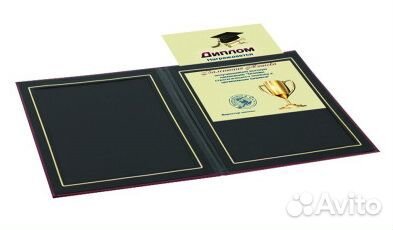 Папка Диплом А4