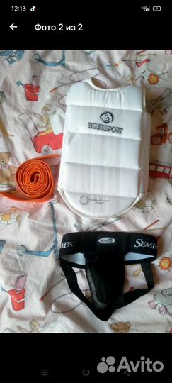 Защита для единоборств